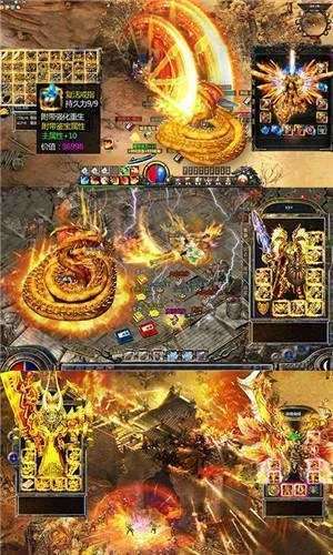 盟重冰雪超变传奇图4