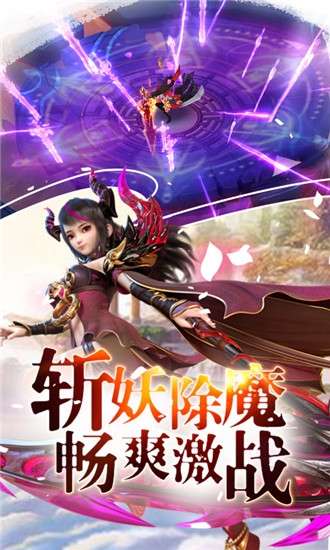太古仙帝手游图3