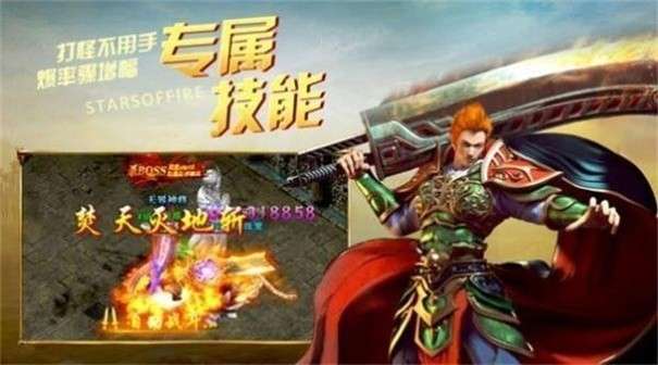 苍月1.80金币复古图2