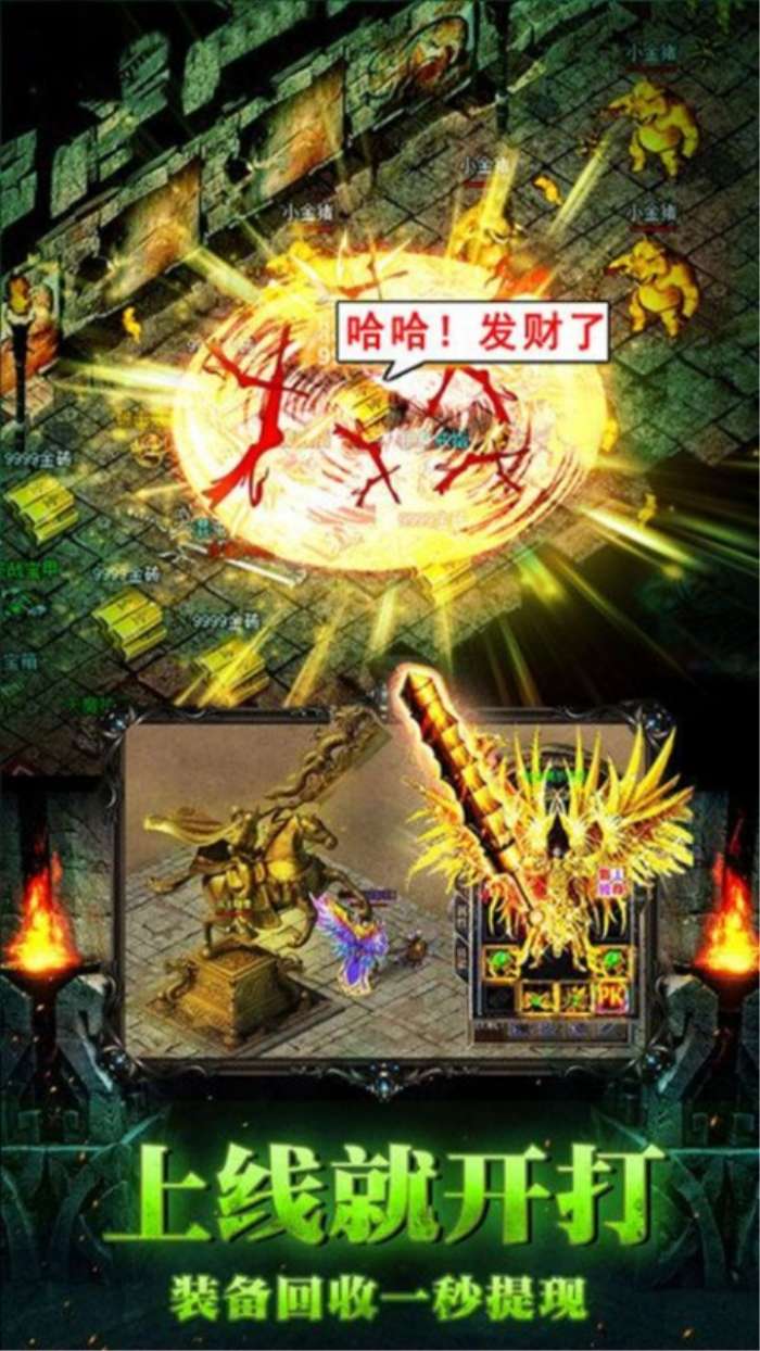 霸途手游九游版图5