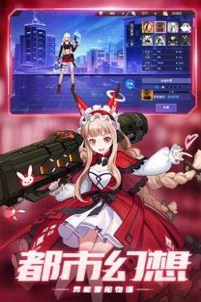运动斗士图3