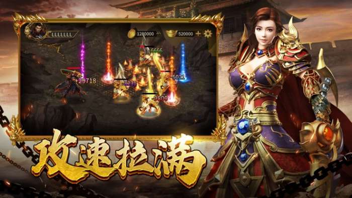 烈焰屠神之嘟嘟火龙图1