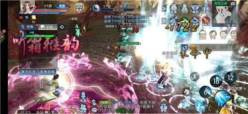 天仙道踏歌行图1