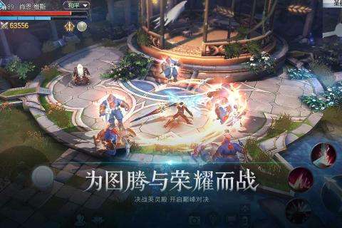 封龙战纪图2
