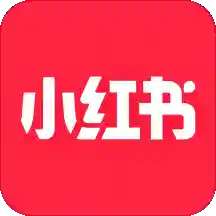 小红书app