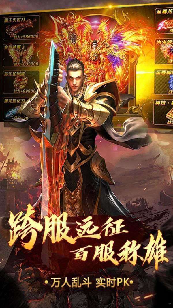 魔域私sf万能登陆器图4