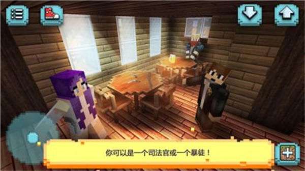 我的西部世界图3