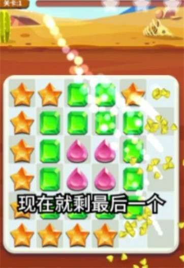 同学连线贼6红包版图1