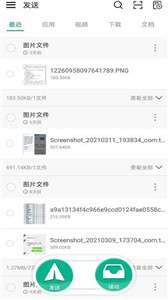 手机克隆古德图3