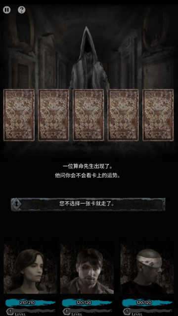 地狱之城破解版图1