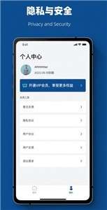 视频恢复管家图3