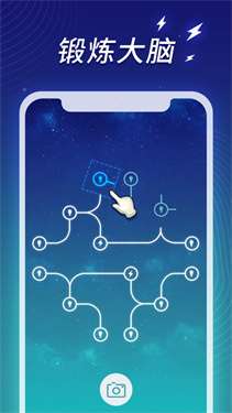 指画星河手游图4