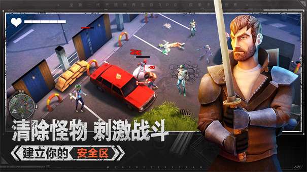 末日的第53天内置菜单图3