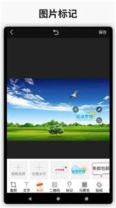 简单水印制作图1
