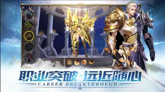 罪恶之翼天使降临(附礼包码)图2