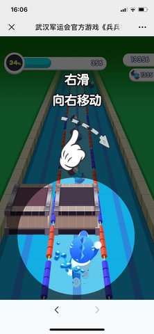兵兵突击图2