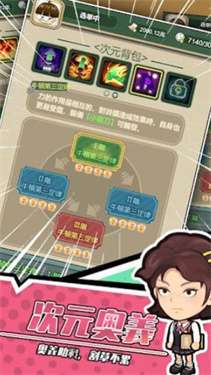 咸鱼翻身之路图1