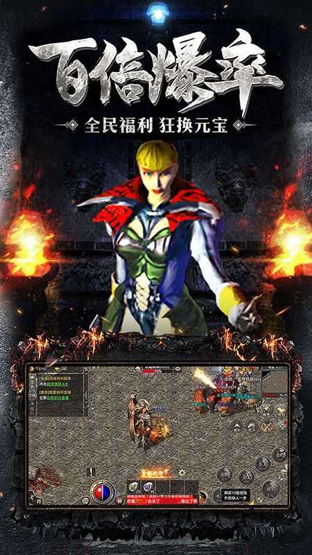 神途总登陆器破解版图2