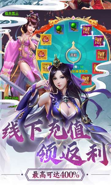 神山闻异梦图2