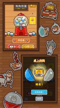 像素小屋中文版图3