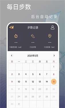 运动快走锻炼图3