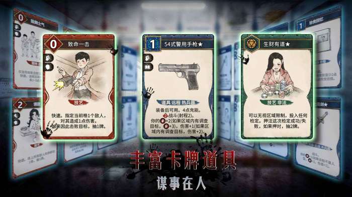 志怪者手游图3
