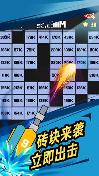 我不是塔防破解版无限金币钻石图1