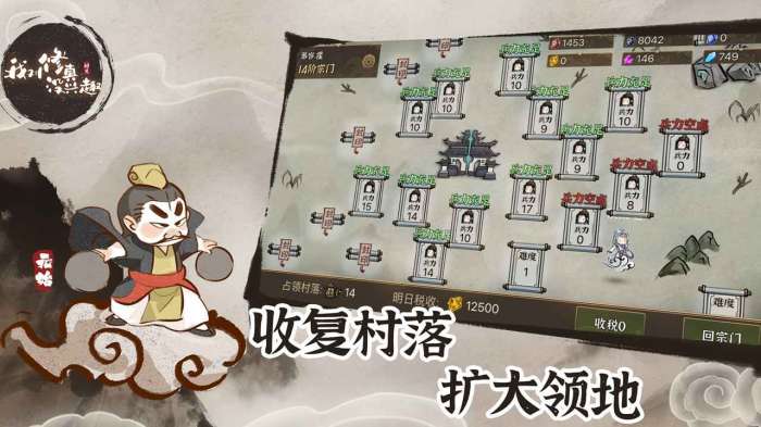 我对修真没兴趣安卓版图2