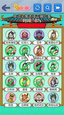 疯狂来爆梗图1