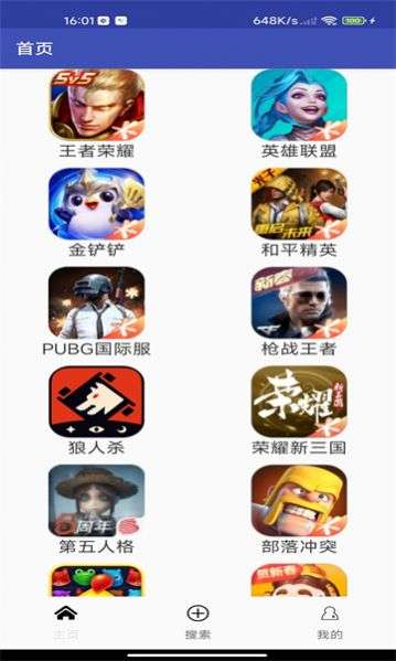 花小雨攻略图1