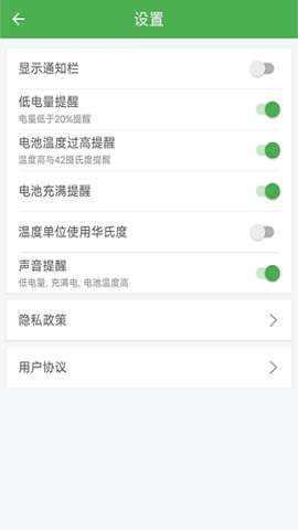 黑牛电池优化图1