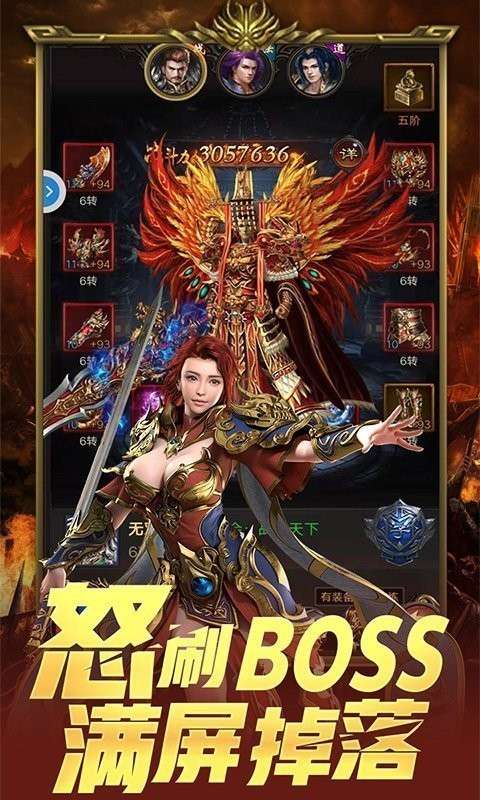 2003老武易传奇图1