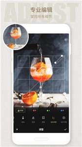 Fotor照片编辑器图1