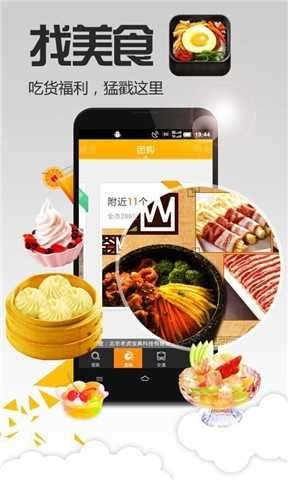 老虎宝典地图图2