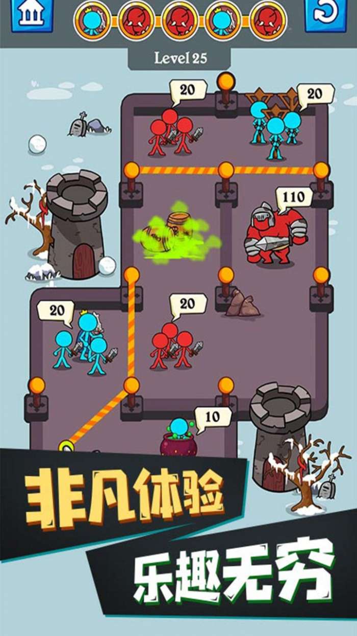 火柴人模拟器图1