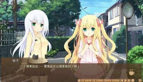 夜间的兔兔咖啡馆安卓版图3