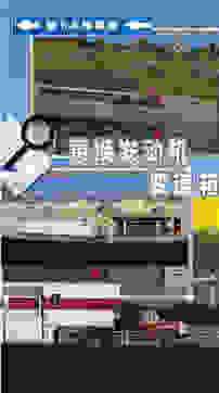 新卡车模拟图2