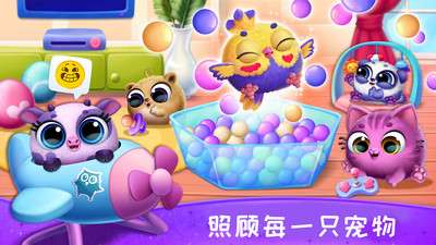 小仙女宠物图1