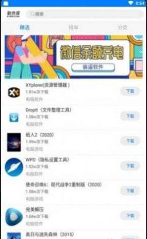 心语盒子图1
