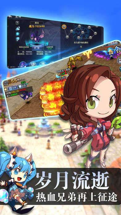 萌战无双gm王者最新版图2