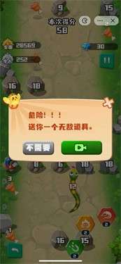 贪吃蛇大战方块2图2