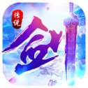 剑与传说官网版
