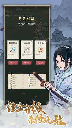 九重试炼免广告图5