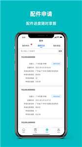 小V到家图2
