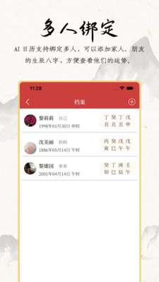 夏商周图3