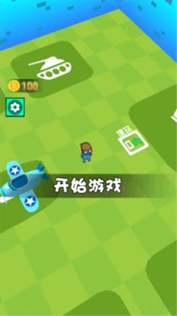 狂暴飞艇图1