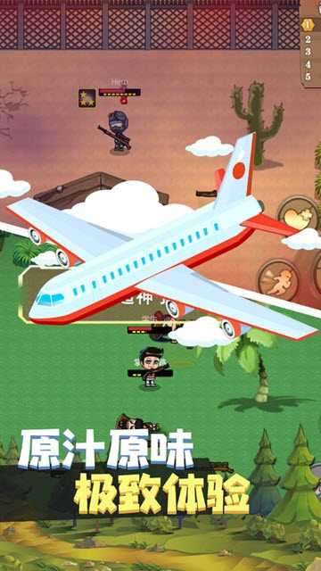 疯狂战场吃鸡大吉图3