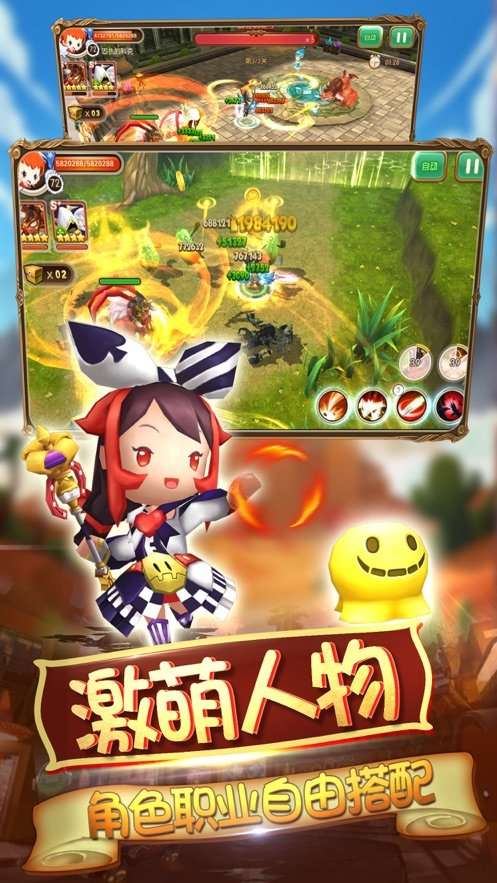桃源之都图2