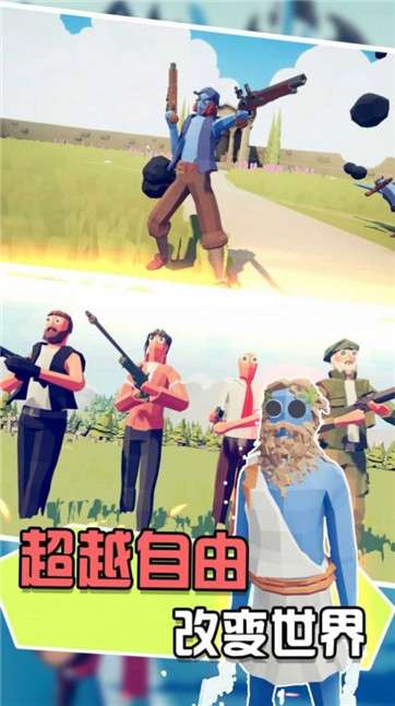 兵人向前冲手机版图1