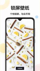 飞火高清壁纸图片图3